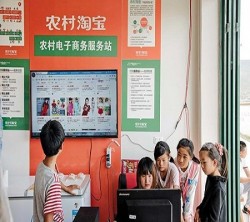 thương mại điện tử